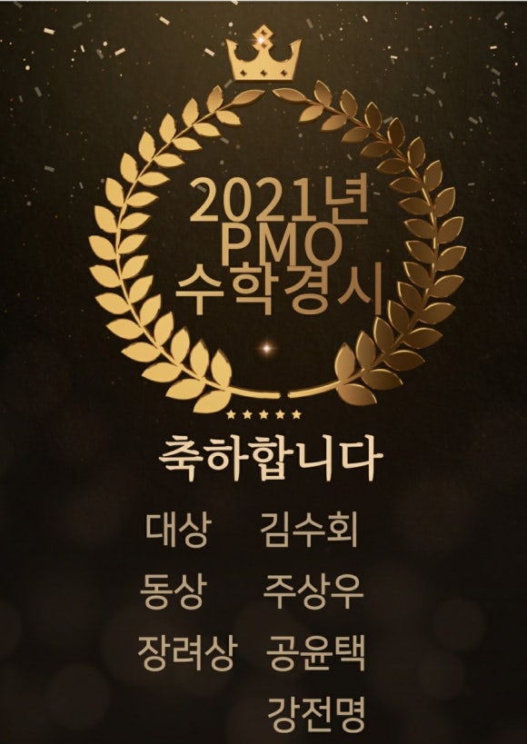 신명급수 이미지