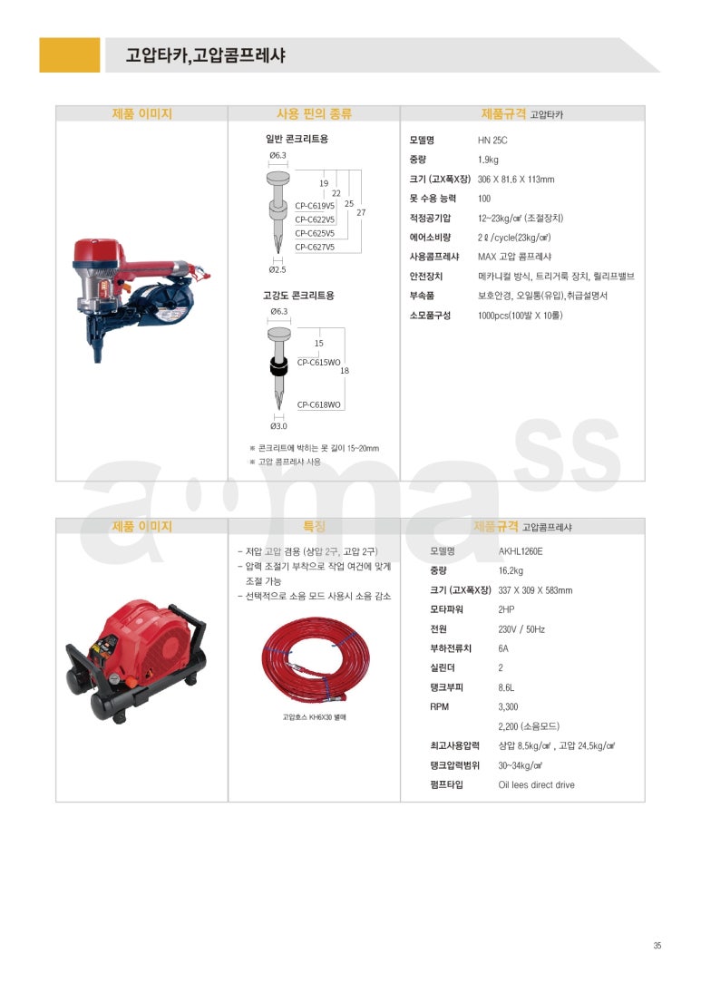 디아이에스 이미지