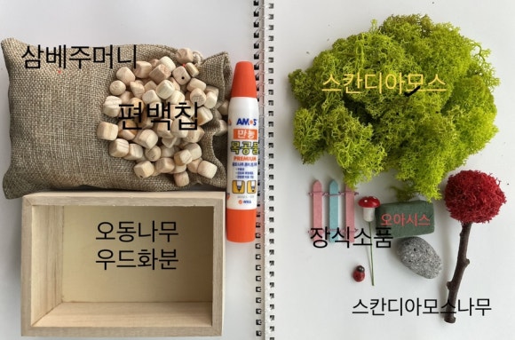 우두장식 이미지