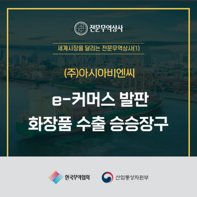 달성비앤씨 이미지