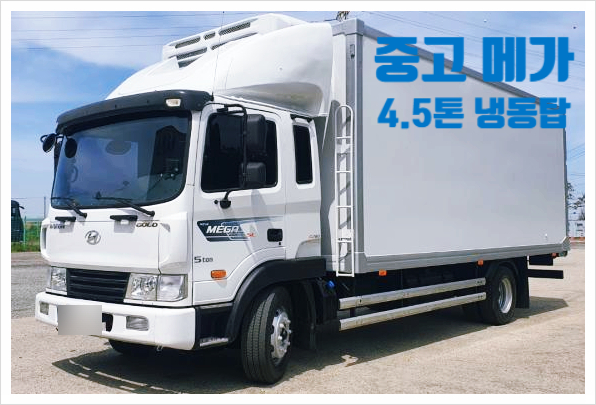 이부장냉동 이미지