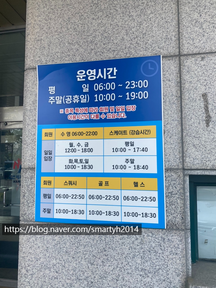 남선공원종합체육관(빙상장) 이미지