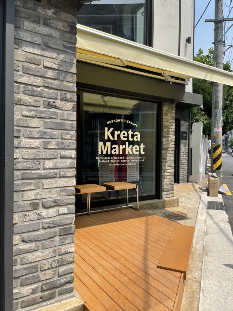 크레이지카츠 이미지