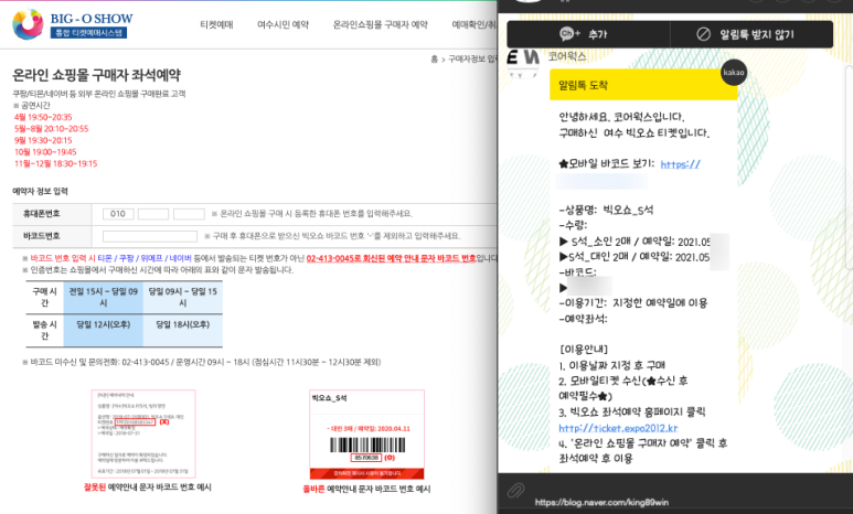 빅오맨 이미지