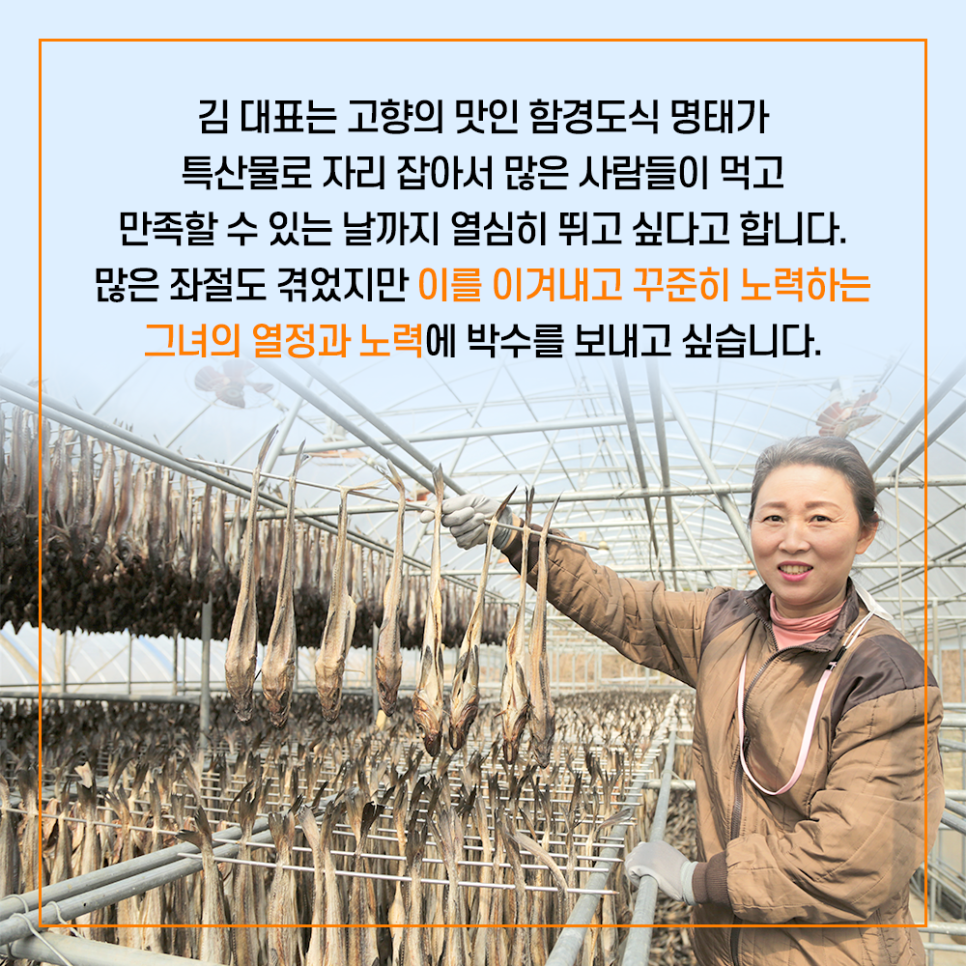 청정하모니협동조합 이미지