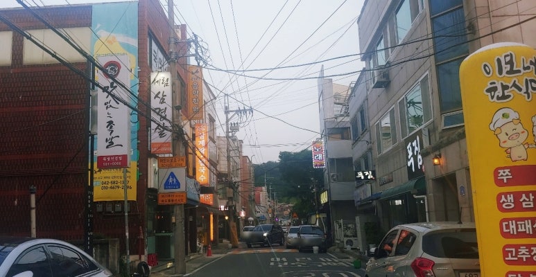 세림돌구이 이미지
