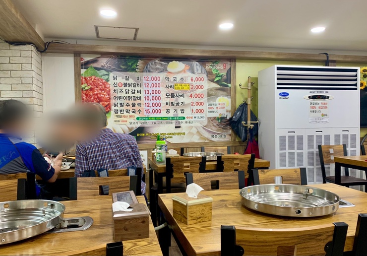 닭이봉닭갈비평촌 이미지