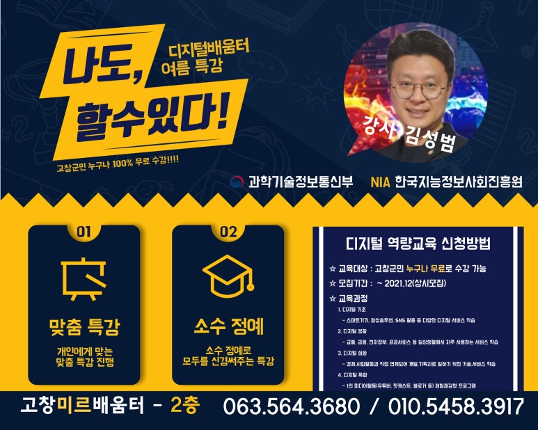 미르공인행정사사무소 이미지
