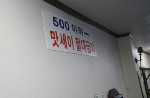 천당구장 이미지