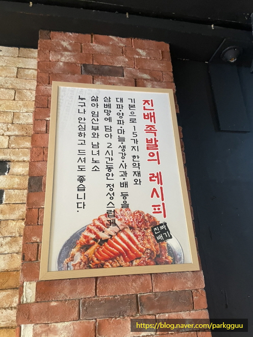 소문난야채과일 이미지