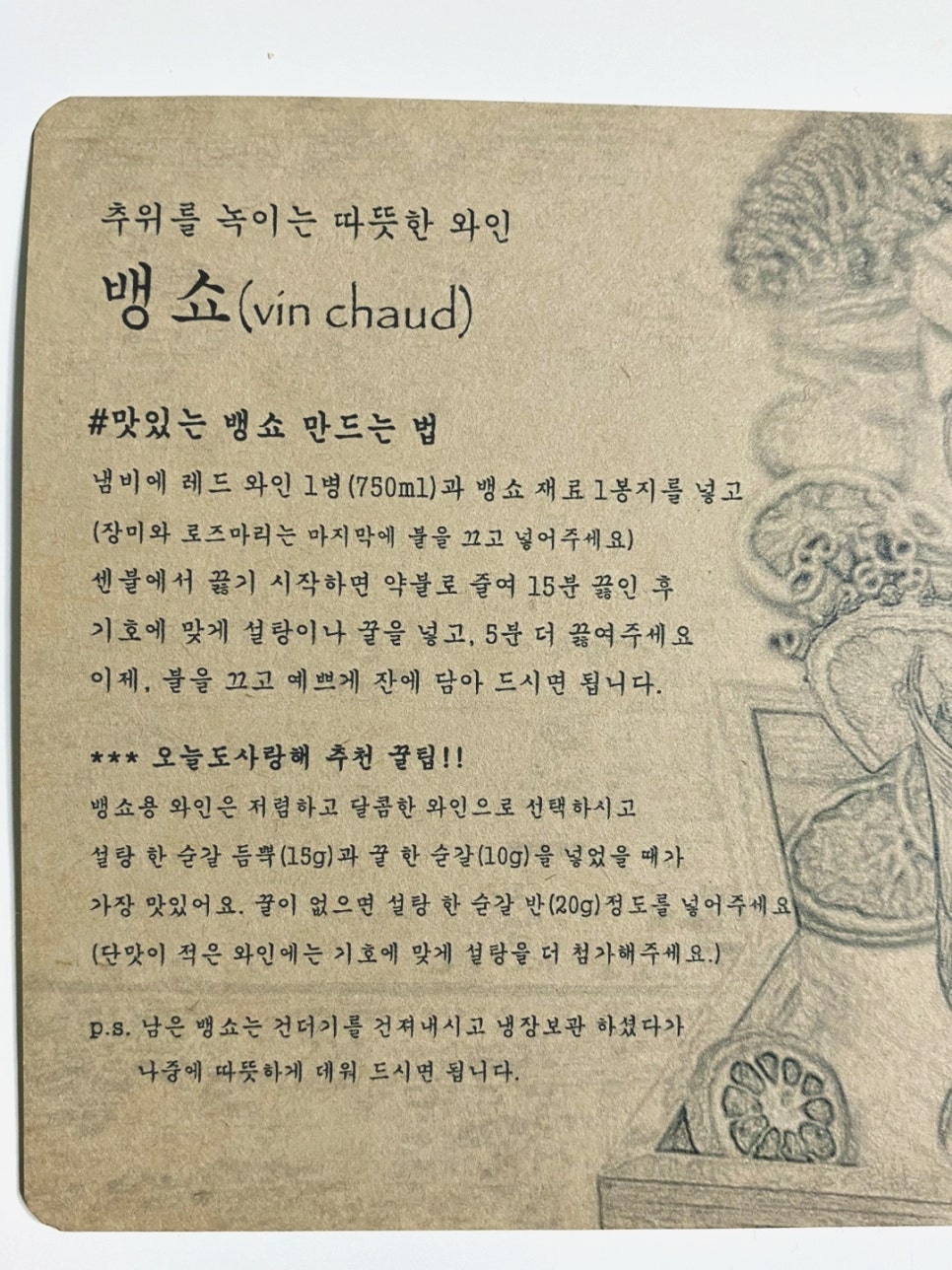 맥반석 커피 이미지