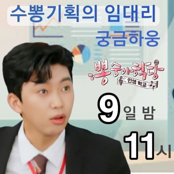 웅기획 이미지