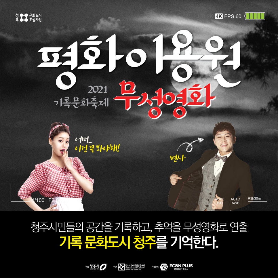 평화이용원 이미지