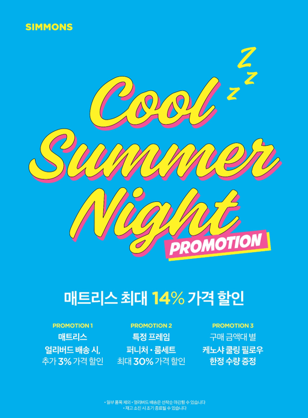 시몬스갤러리용인 이미지