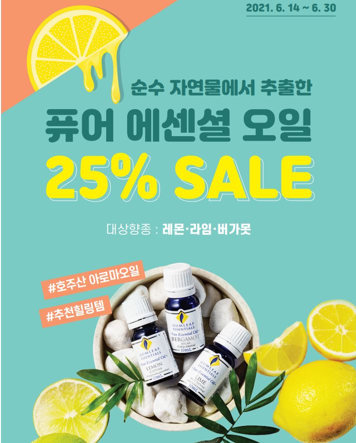 양키캔들진주점 이미지