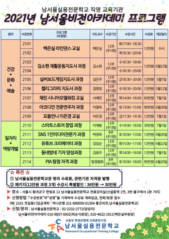 (주)서울비젼 이미지