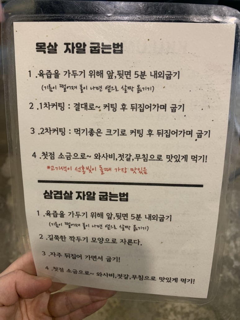 꾸움돼지 이미지