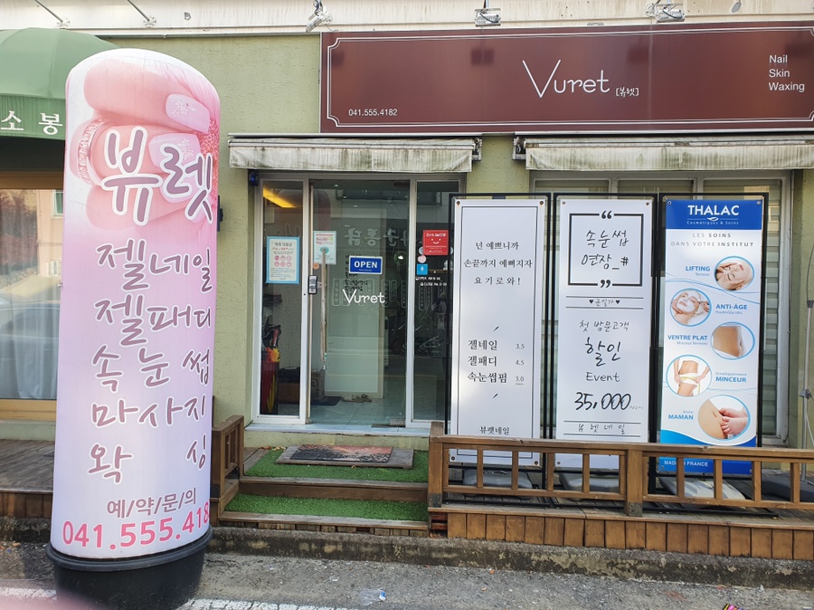 041네일 이미지