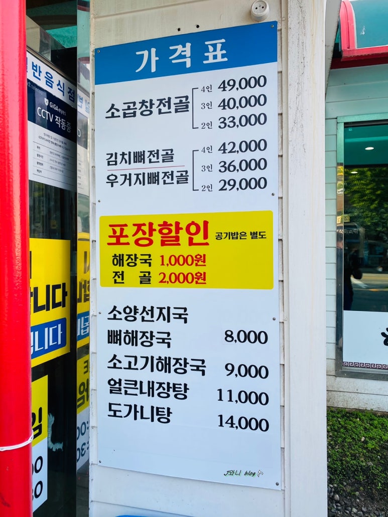왕24시 이미지