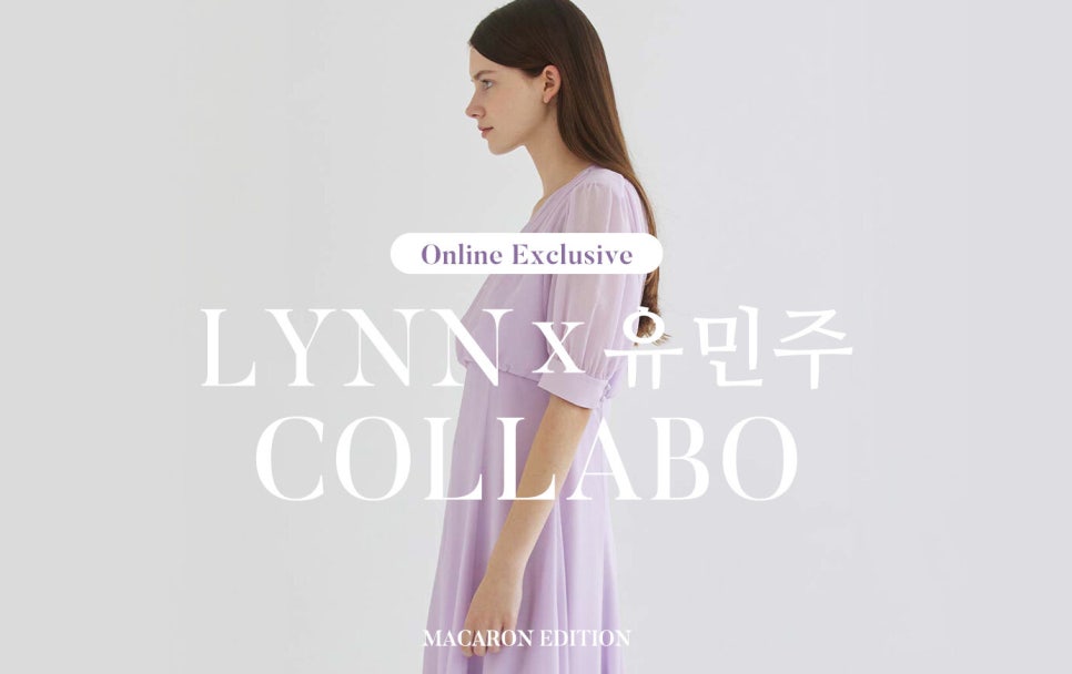 린커머스 이미지
