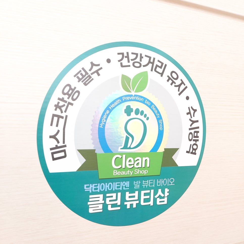 둘째;네일&뷰티 이미지