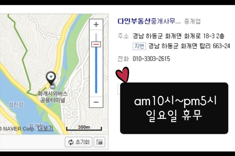 신흥민박 이미지