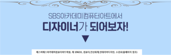 화인컴퓨터학원 이미지