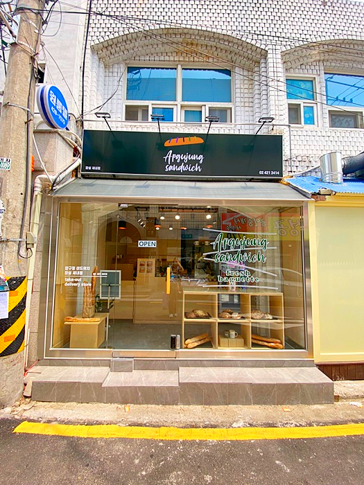 압구정 샌드위치 잠실점 이미지