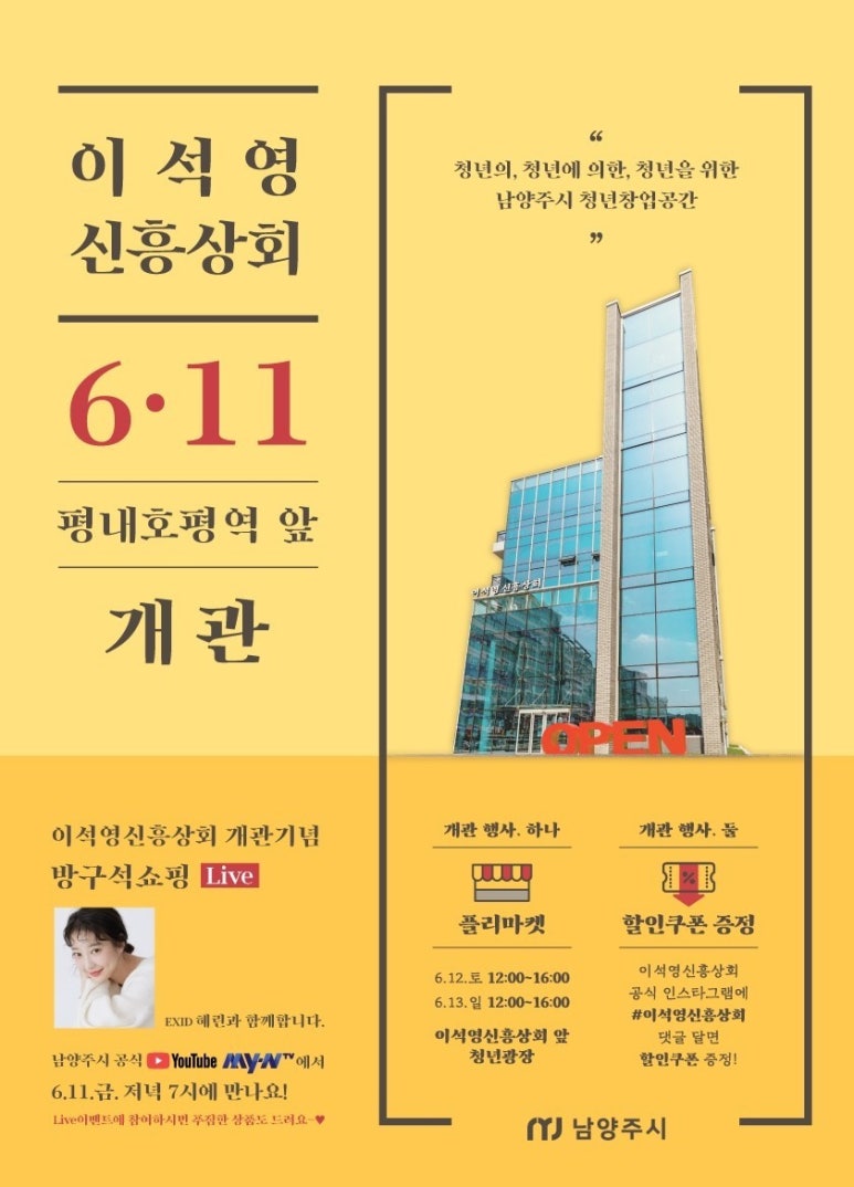 신흥푸드 이미지