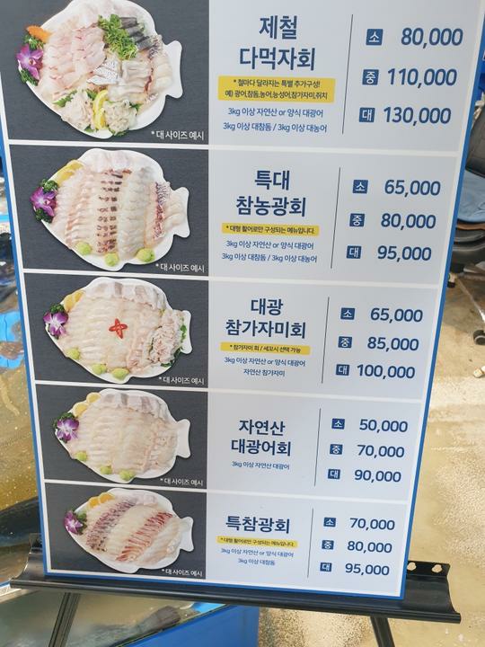 남원상회 이미지