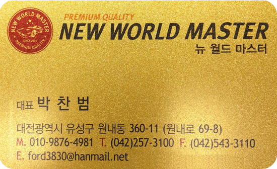 유성자동차정비 이미지