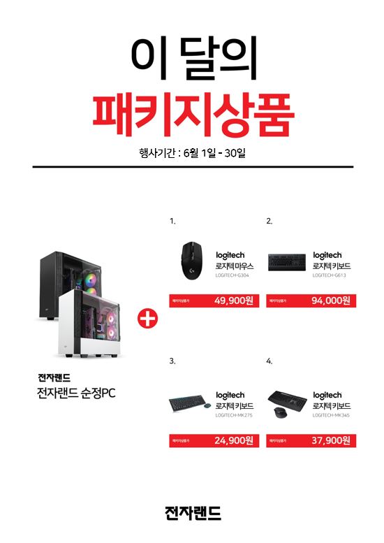 특별한PC 이미지