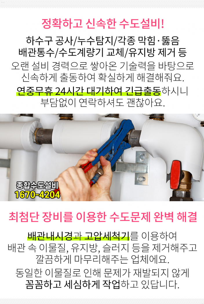백송주유소 이미지