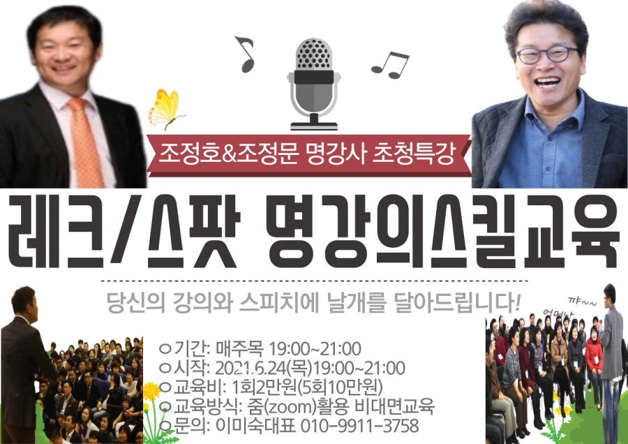 사단법인 울산콘텐츠협회 이미지