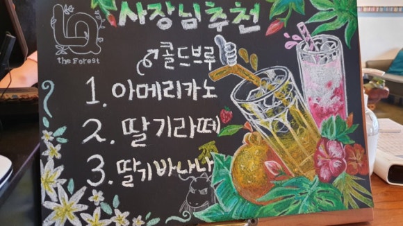 엘큐카페 이미지