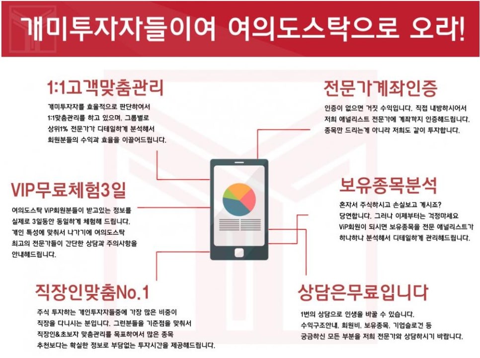 리딩스탁 이미지