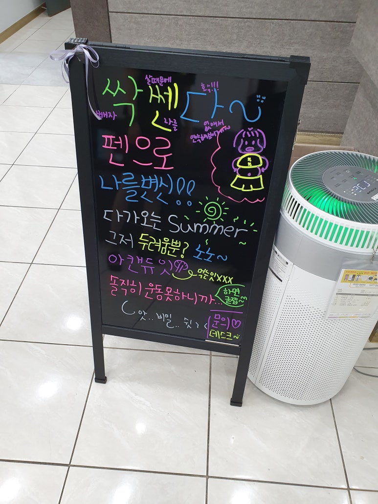 맑은참피부과의원 이미지