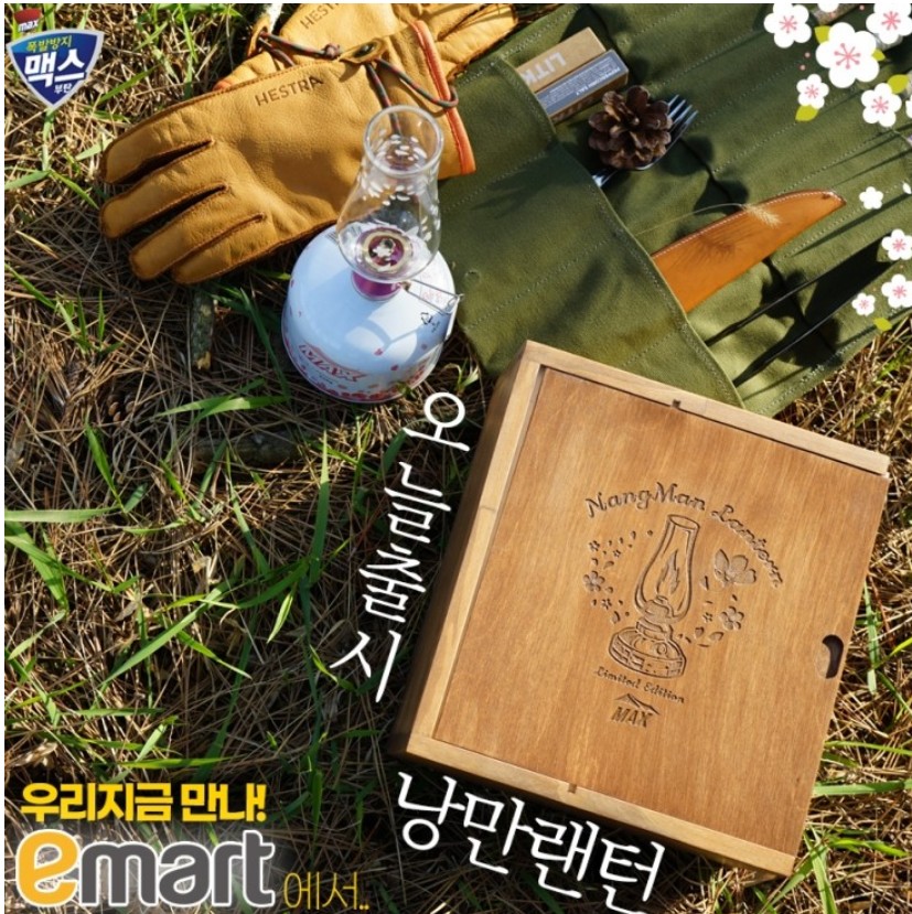 맥스양념통？？ 이미지