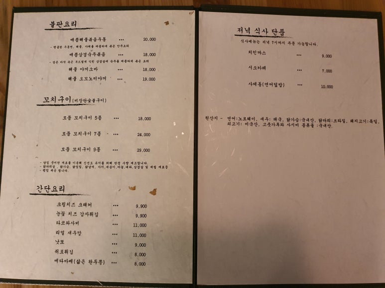 강남시소 이미지