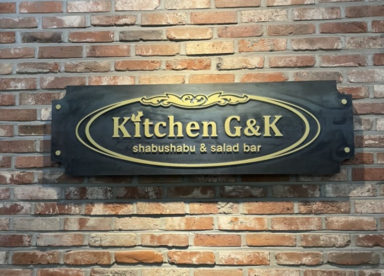 지앤케이(G&K) 이미지