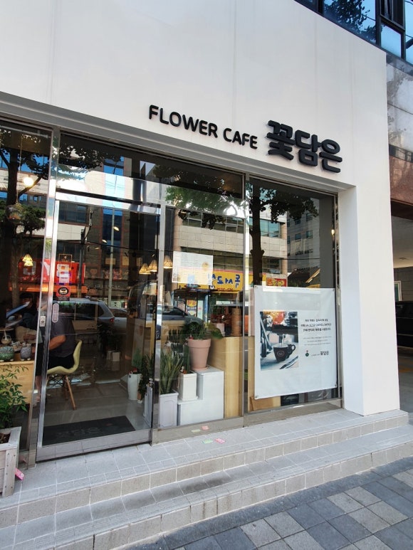 꽃담은플라워카페 이미지