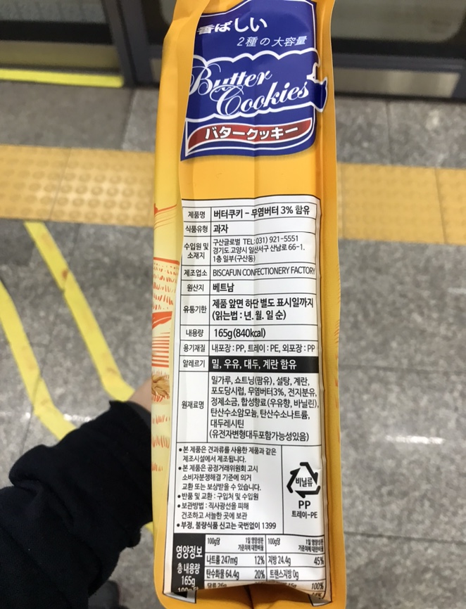 구산글로벌 이미지