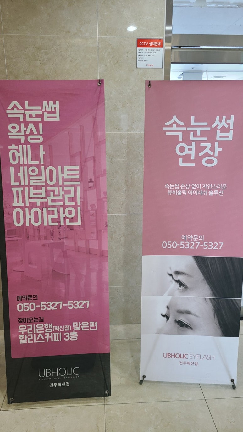 유비홀릭 이미지
