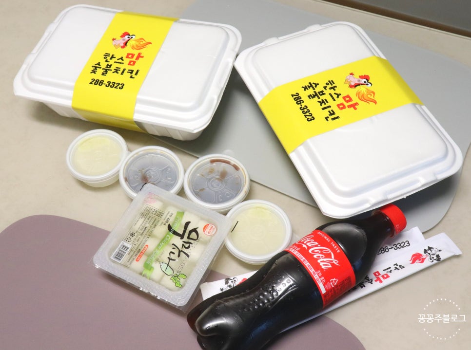 한스숯불치킨 이미지