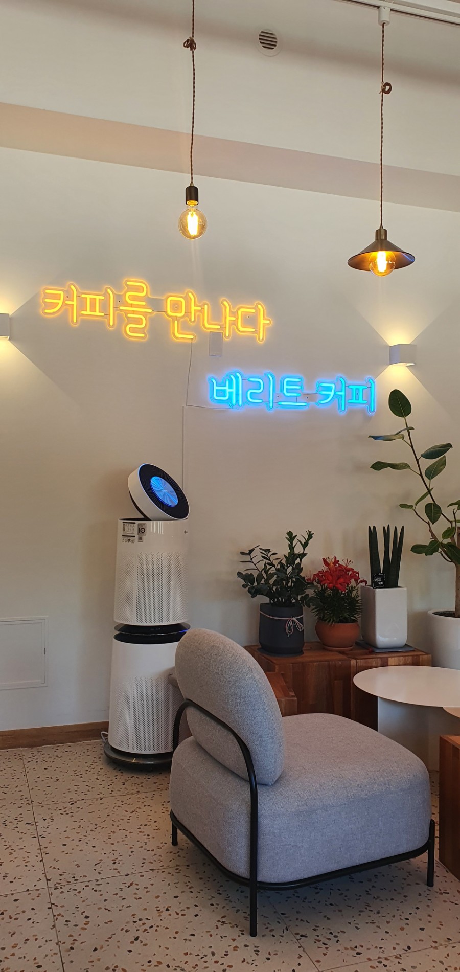 베리트커피 이미지