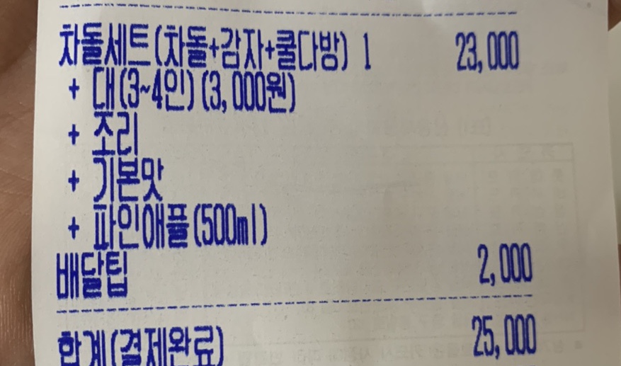 청년다방 계룡엄사점 이미지