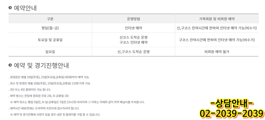 한양골프 이미지