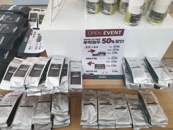 진루아쏘 이미지