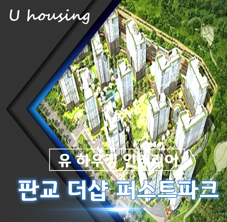 유하인테리어 이미지