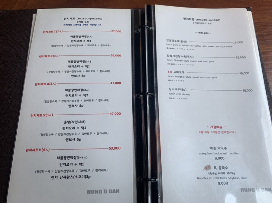 홍유단서면 이미지
